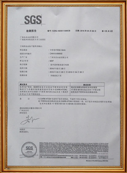 Κίνα GuangZhou Ding Yang  Commercial Display Furniture Co., Ltd. Πιστοποιήσεις