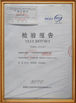 Κίνα GuangZhou Ding Yang  Commercial Display Furniture Co., Ltd. Πιστοποιήσεις